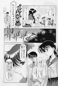 [Kou Kawarajima] Lemming Rhapsody 1