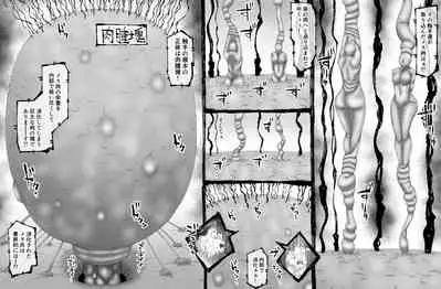 [SHU NAKAYAMA] FUSION WARS ~ TO SAVE THE MANKIND! DIVE INTO THE PREGNANCY HELL ~ chapter 1, section 3.