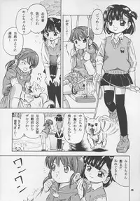 (C71) [Takitate (Kantarou)] Adachiku Shokushu Taisen 1