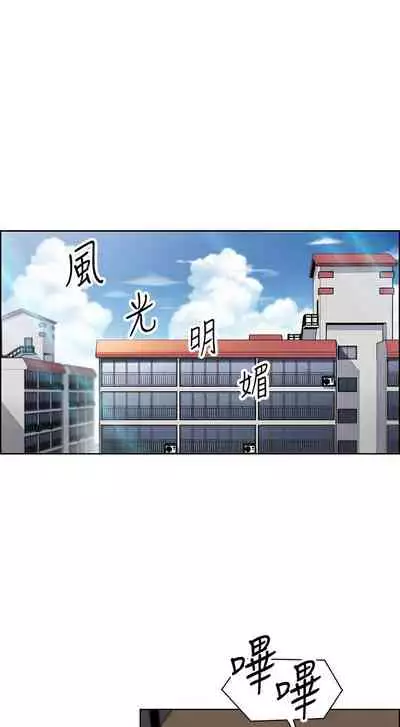 【周四连载】前女友变女佣（作者：PAPER&頸枕） 第1~34话