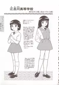 [Grace Ishikawa] Tamaran