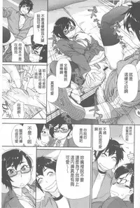 [Yamatogawa] Vanilla Essence | 甜美香濃的香草精華 [Chinese]