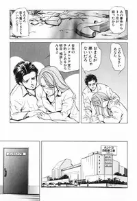 [Misaki Yukihiro] Psychoo! Therapy