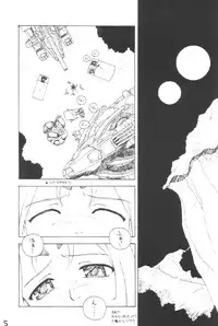 (C59) [Red Tail (Oono Tsutomu)] Zo Oono Tsutomu Kojinshi 3 (Zoids)