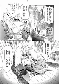 [Onikubo Hirohisa] Koisuru Triangle 1