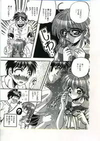 [Appleton] Fairy Paradise