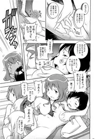 [Sekihan] Bianca ch. 1 - 9.1 (ongoing)