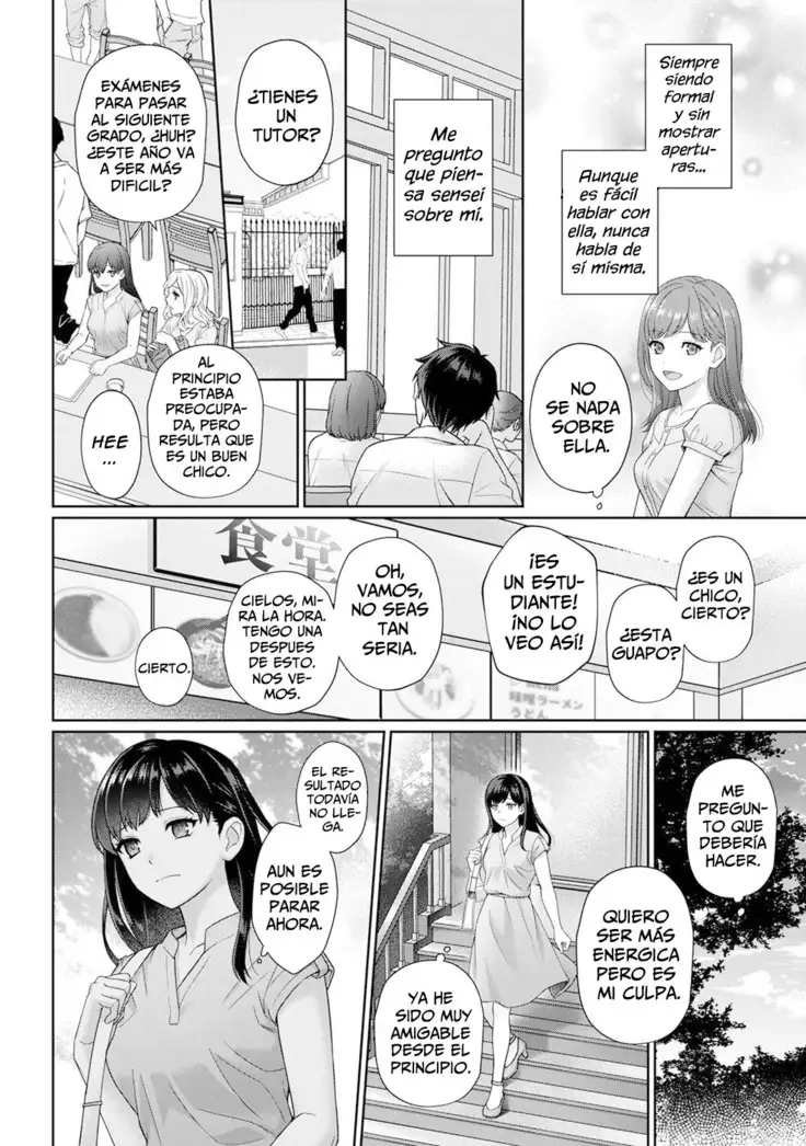 Sensei to Boku Ch. 1 Zenpen