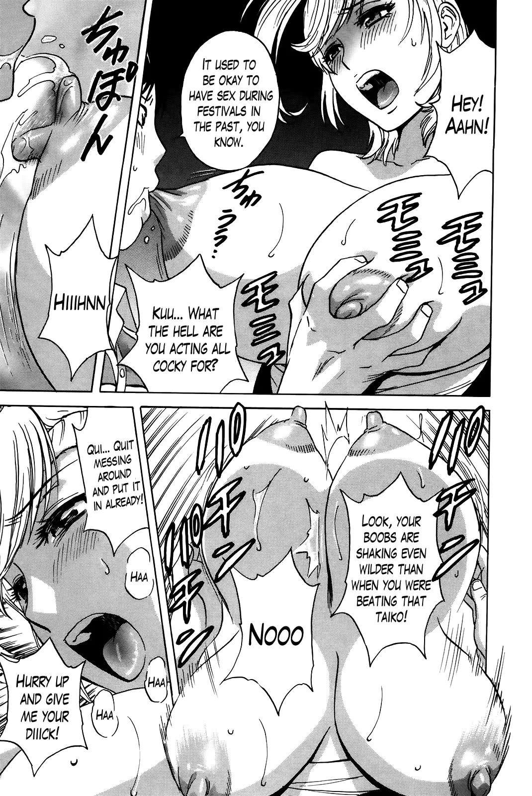 Hustle! Danchizuma Ch. 1-17