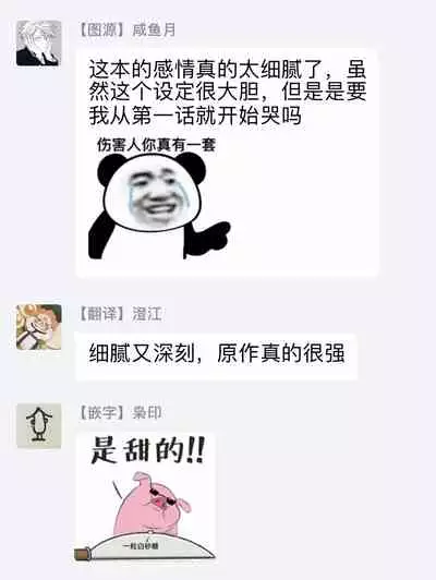 Asagao wa Yoru kara Saku | 牵牛花自夜间绽放 Ch. 1-3