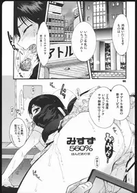 (C68)[Honda Koumuten (Honda Arima)] Yososamasairokutsu