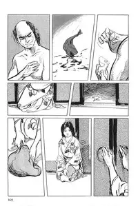 [Koike Kazuo, Kojima Goseki] Hanzou no Mon Vol.4