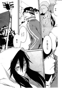 COMIC MILF 2011-08 Vol. 2