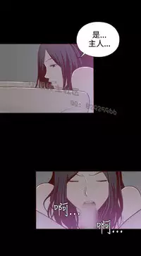 中文韩漫 無法隱藏 Ch.0-9 [Chinese]