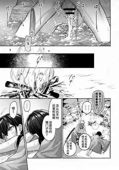 LATE-SUMMER GREETHINGS TO YOU!