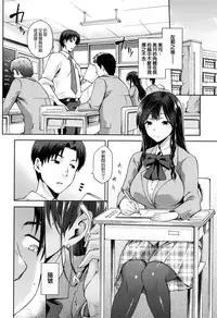 [kiasa] Hinata NTRism Ch. 1-8.5 [Chinese] [我尻故我在個人漢化]