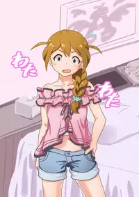 [Kumo no yadoya] aidoruderibarī ~ baba ko ￮ mi-hen ~