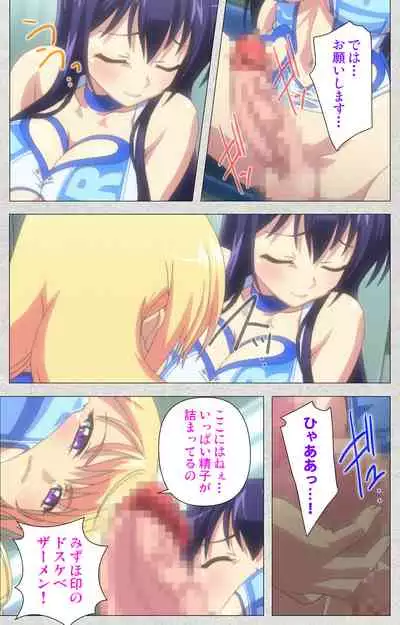 [Misakura Nankotsu HarthNir] [Full Color Seijin Ban] Shinsei Futanari Idol Dekatama-kei ~ Shasei no Utage wa Chozetsu MAX ~ Kanzenban