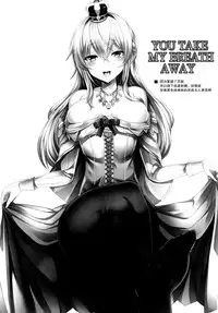 (C91) [Blank★Check (Shiri)] YOU TAKE MY BREATH AWAY (Kantai Collection -KanColle-) [Chinese] [无毒汉化组]