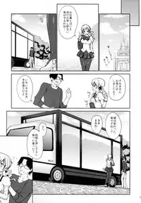 (C87) [Kaze no Gotoku! (Fubuki Poni, Fujutsushi)] Geneki Idol Tomoe Mami ga MM Gou de Iku! (Puella Magi Madoka Magica)