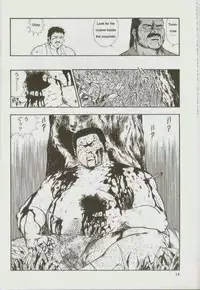 [kumagoro] otoko-dosukoi 1 [Eng]