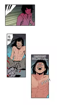 Moonlight 月红夜花1-14 (chinese)