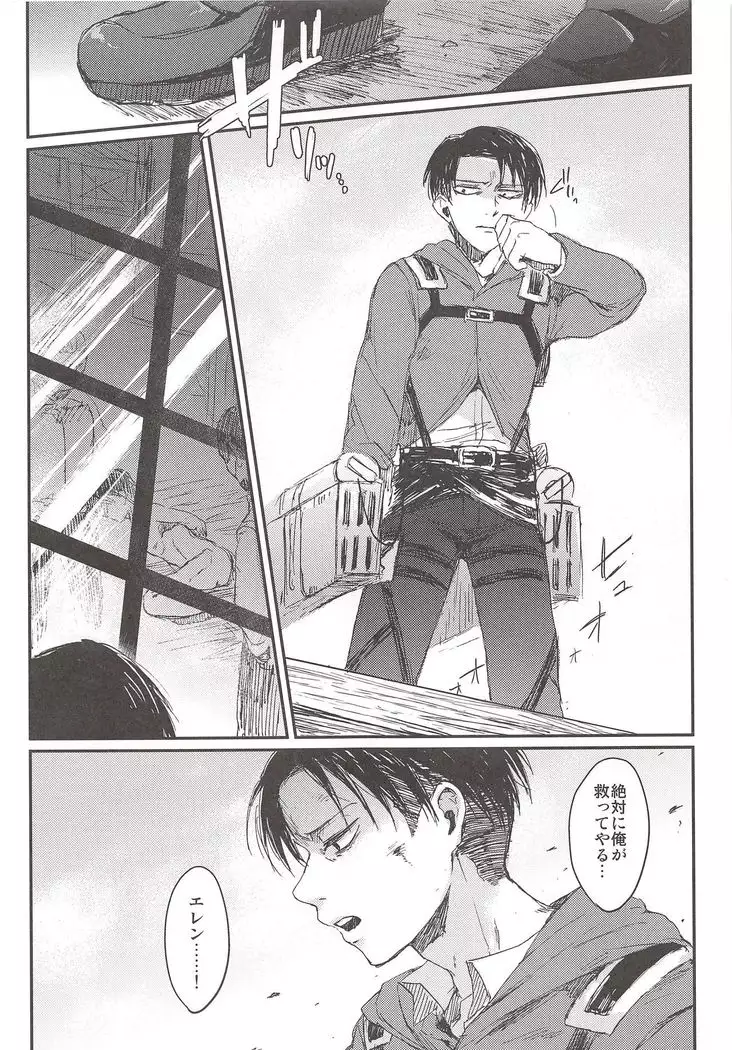 Okiyome Shippai
