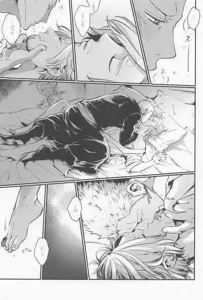 [jamming (pra) LOVE FORTUNE (One Piece)