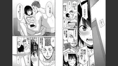 [MONMA Tsukasa] Giruti Sakuru vol 04 (Ch31-41) Chinese Version《罪恶社团》第4卷31-41话，AI机翻汉化