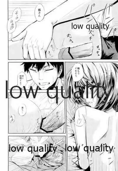 (ComiComi16) [Chacha Batake. (Ataru)] Toshishita Kareshi no Sasoikata (THE IDOLM@STER CINDERELLA GIRLS)