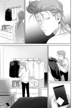 Nakasete Yaru yo Yankee-kun | I'll Make You Cry Ch. 1-5 + Extras