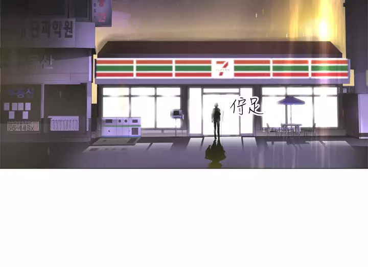 Franken Jo 为爱而生 法兰克赵 Ch.1~15 中文