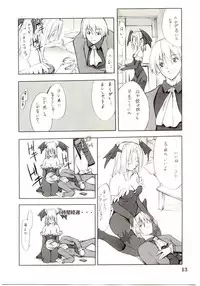 (C67) [P-Forest (Hozumi Takashi)] Cosplay COMPLEX 2 (Genshiken) [Incomplete]