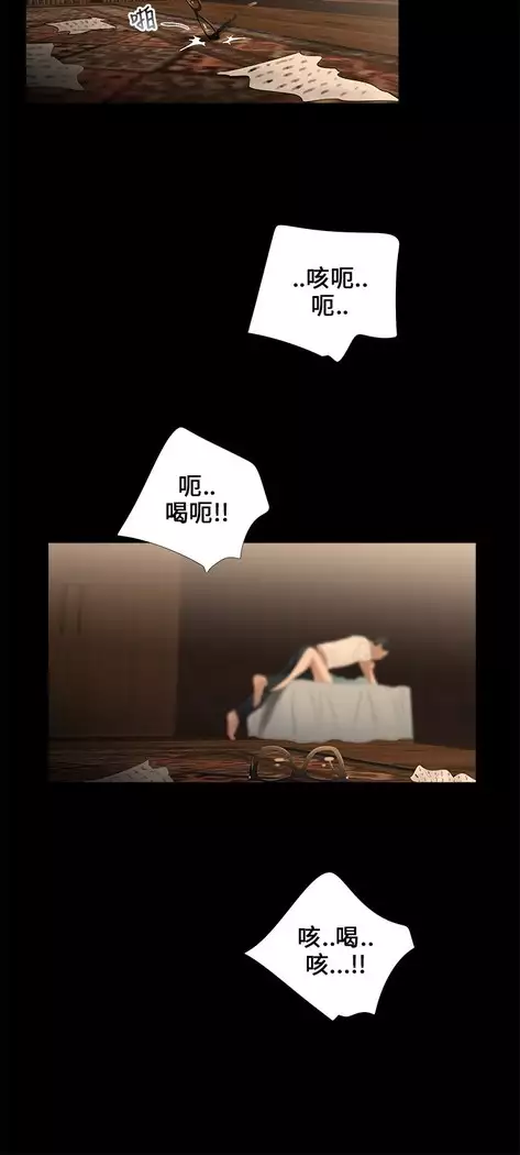 Three sisters 三姐妹Ch.13~19 中文