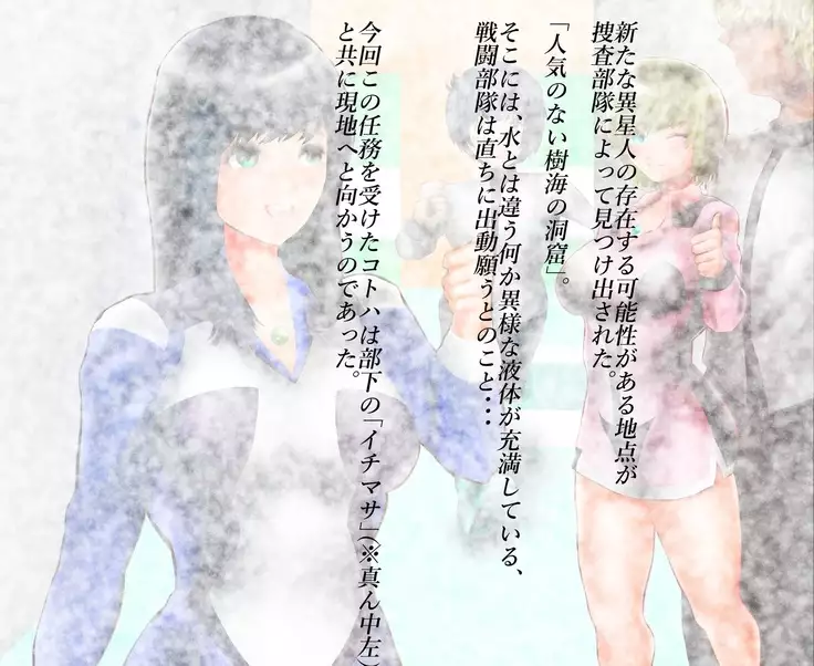 Saint · Woman Shiny FILE 3 · "Gel Demi Peppipa"