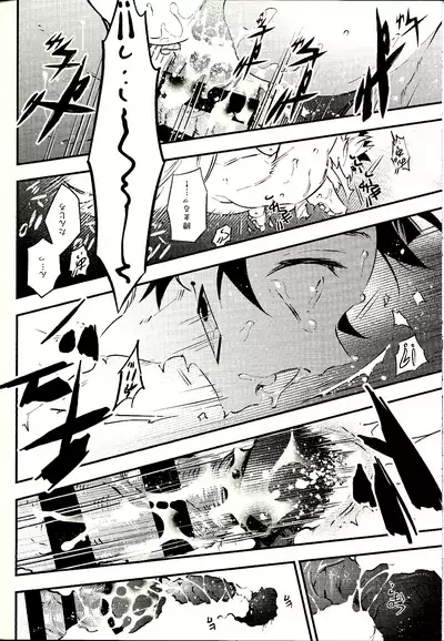 (Nichirin Kitan 6) [Anohi (C)] Rengoku-san Ore no Mendou Mite Kudasai! (Kimetsu no Yaiba)
