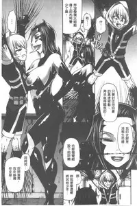 [Chiba Toshirou] Animal Assort | 痴女淫獸齊聚一堂 [Chinese]