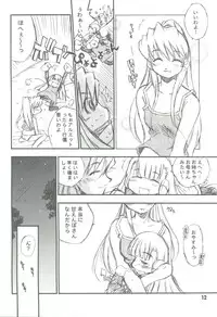 [L.S.D Cicle (Tachibana Toshihiro)] Chips (Rockman.EXE, Rockman Zero)