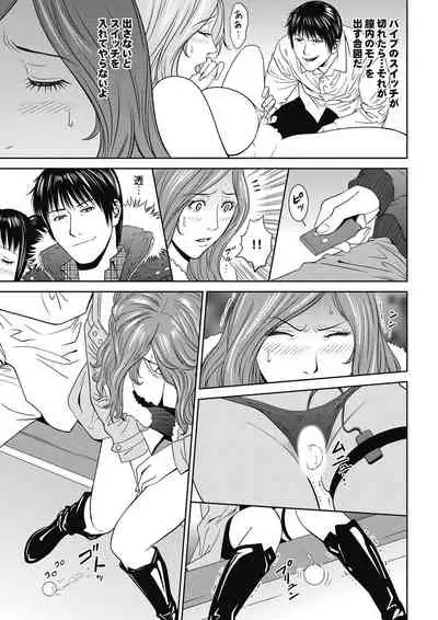 おとなの穴遊び～連続３P調教プラン～