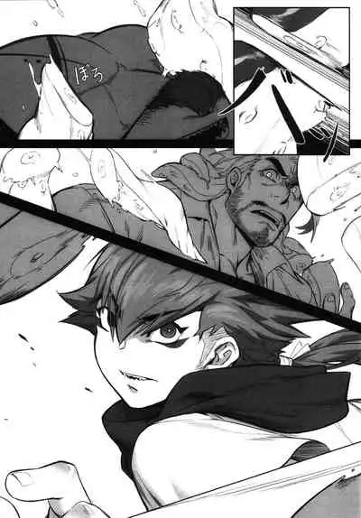 Machi no Kaiketsuya-san