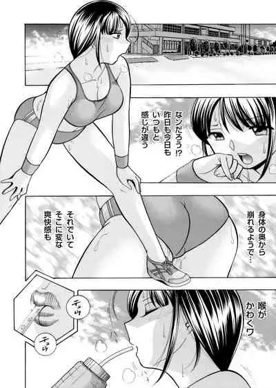 Yuutousei Minami