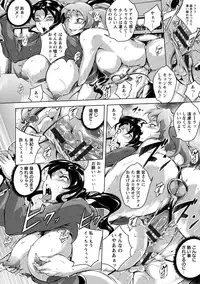 [Bitch☆Goigostar] Kumonshiki Kairaku Benjo [Digital]