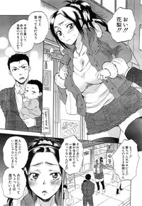COMIC Mugen Tensei 2015-05