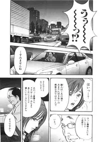 [Sakabe Shuuichi] Shin Rape Vol.1