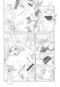 (C75) [Crank.In (Mizutani Tooru)] Floriography -Dendrobium-