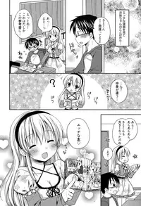 Manga Bangaichi 2015-05