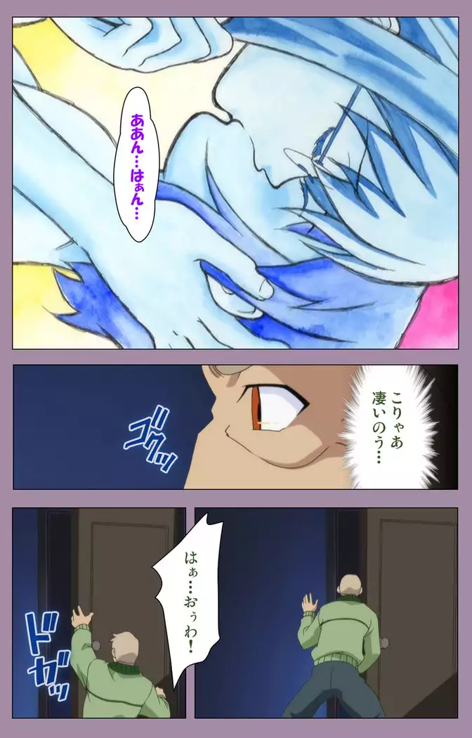 Donburikazoku kanzenhan