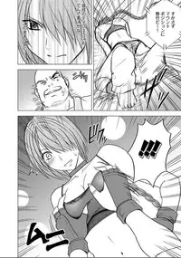 [Crimson Comics] Desire