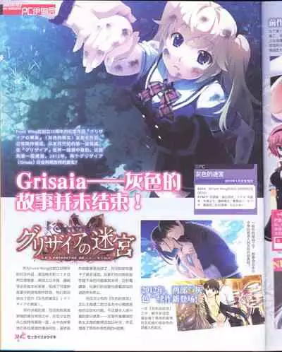 zettairyouiki VOL005