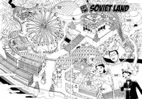 [Kago Shintarou] Odoru! Kremlin Goten - Танцевать! Кремль Дворёц | Dance! Kremlin Palace [English]